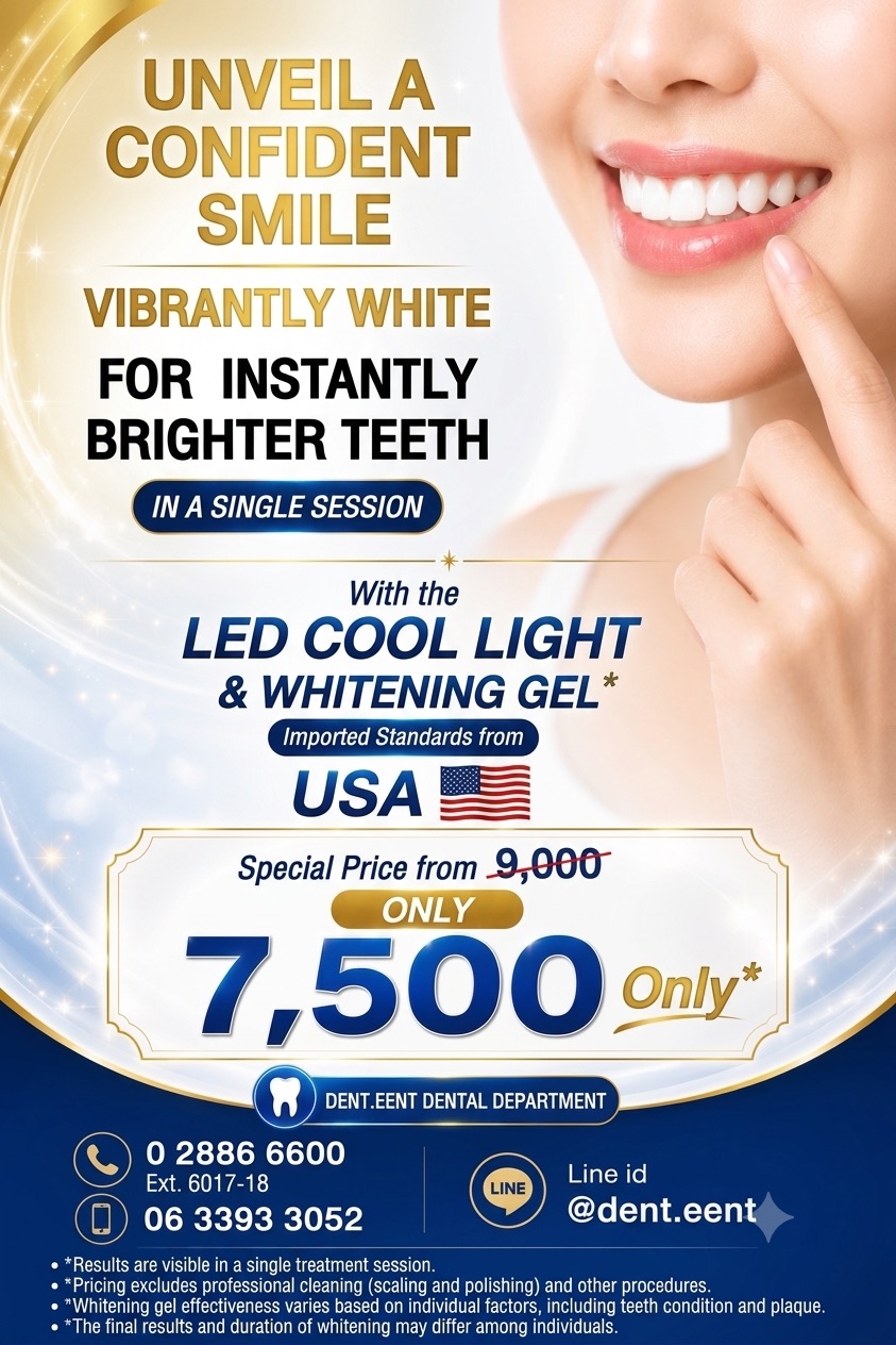 Promotion2 Let Cool Light