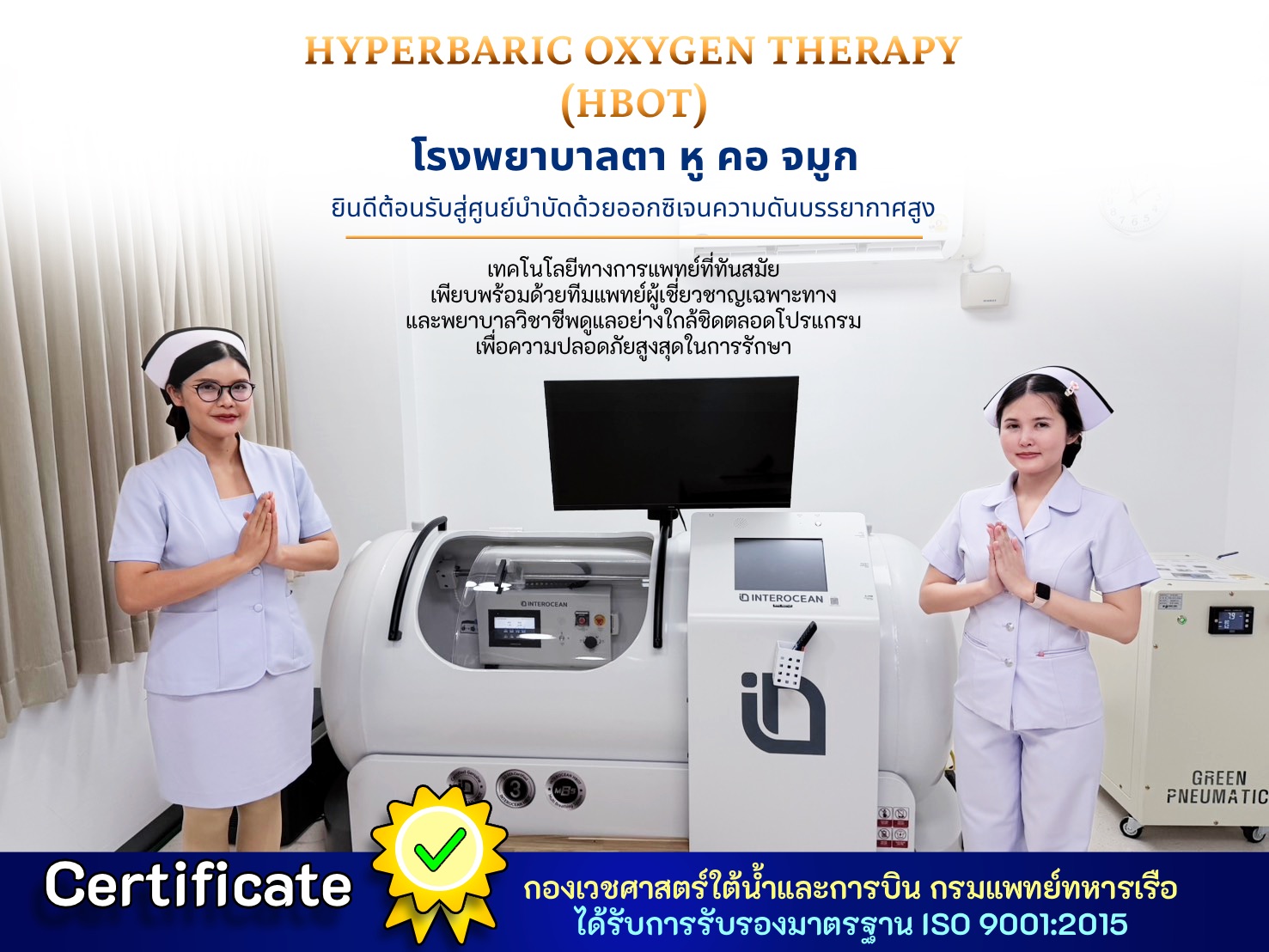 Promotion HBOT